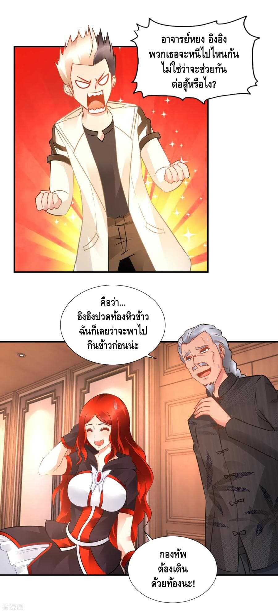 อ่านมังง