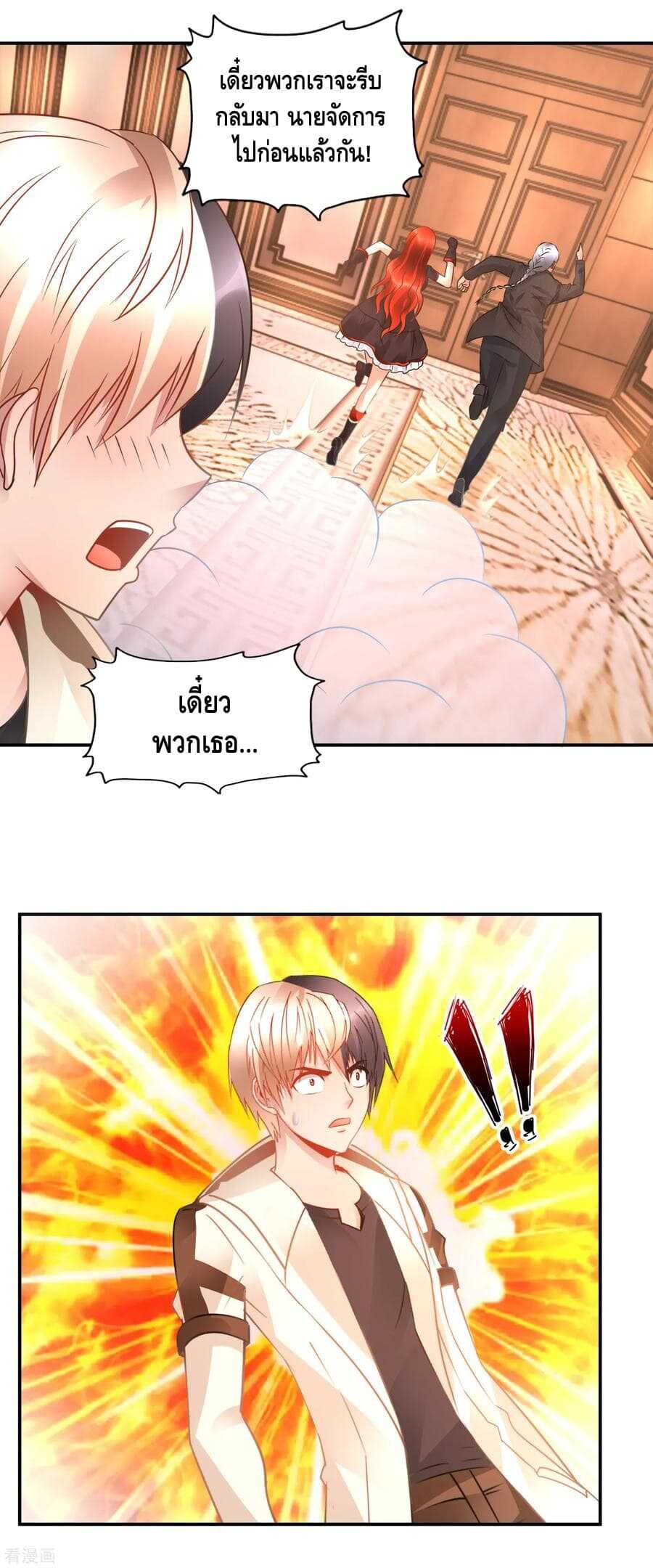 อ่านมังง