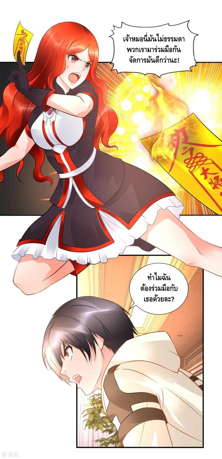 อ่านมังง