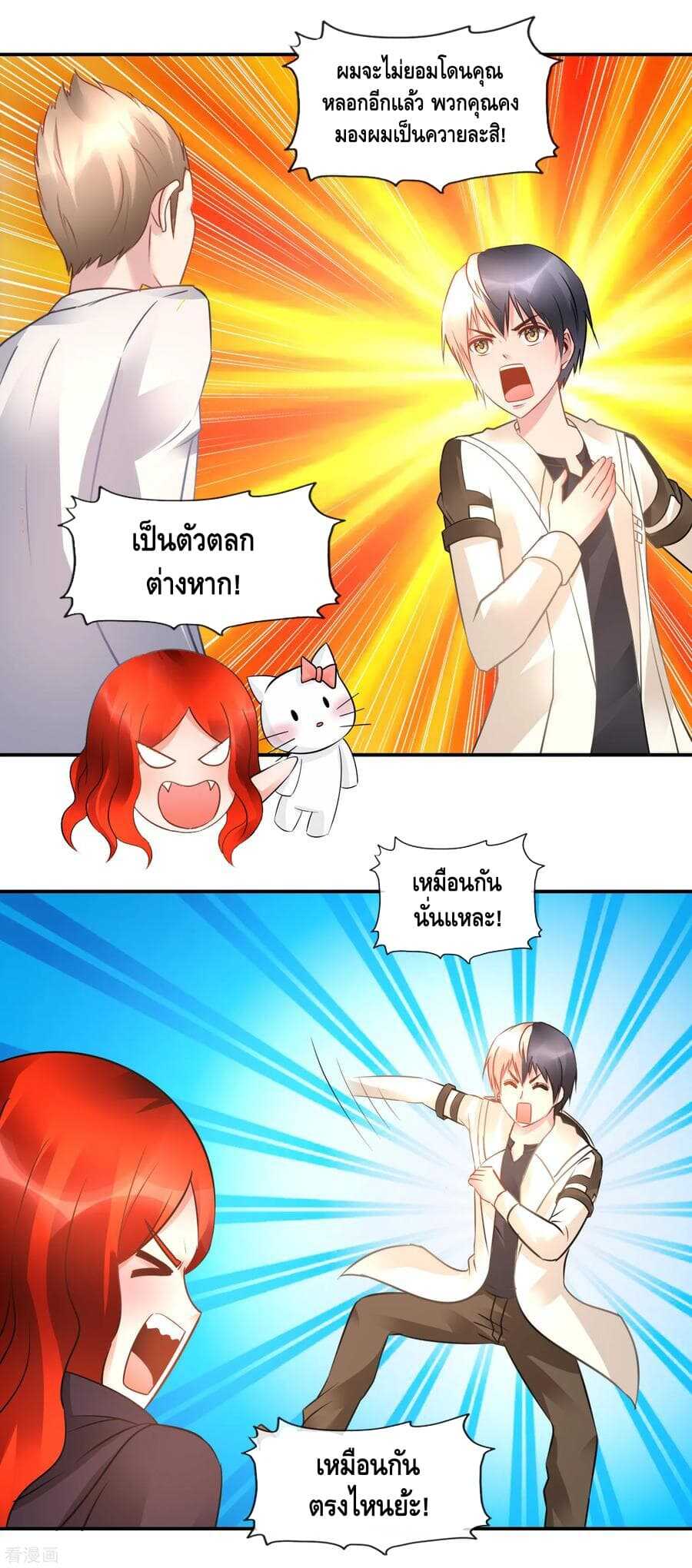 อ่านมังง