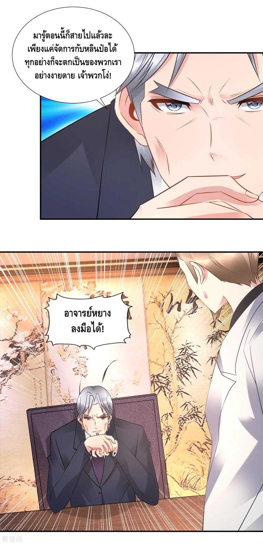 อ่านมังง