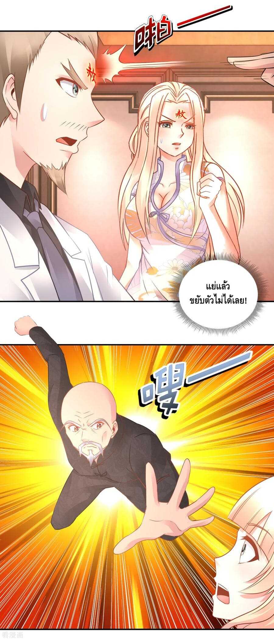 อ่านมังง