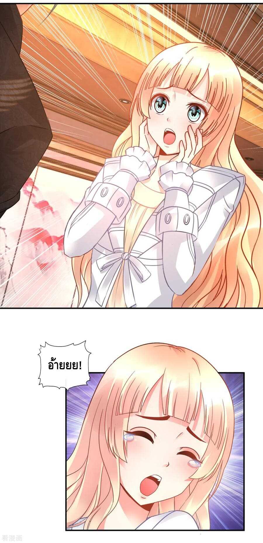 อ่านมังง
