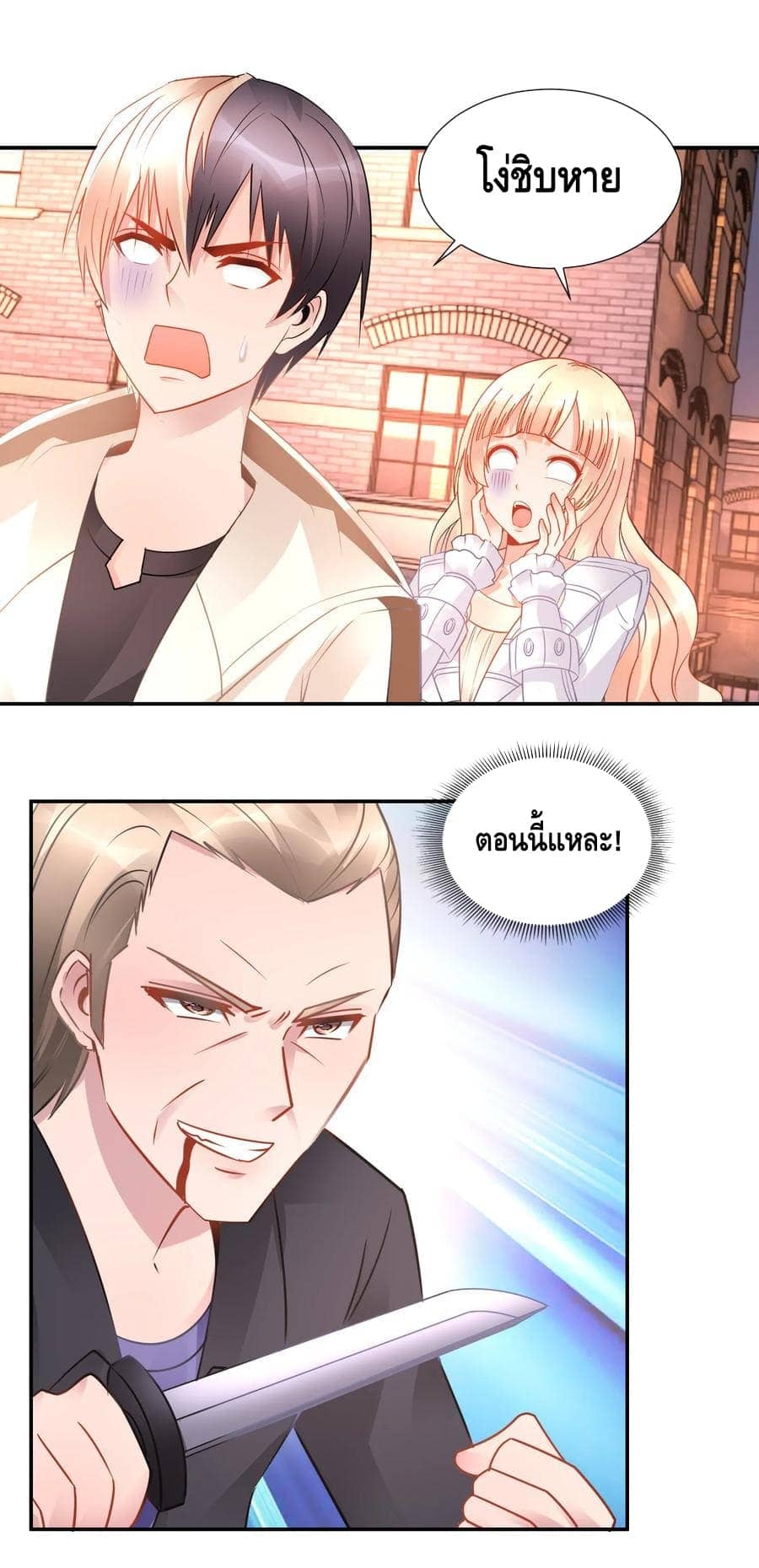 อ่านมังง