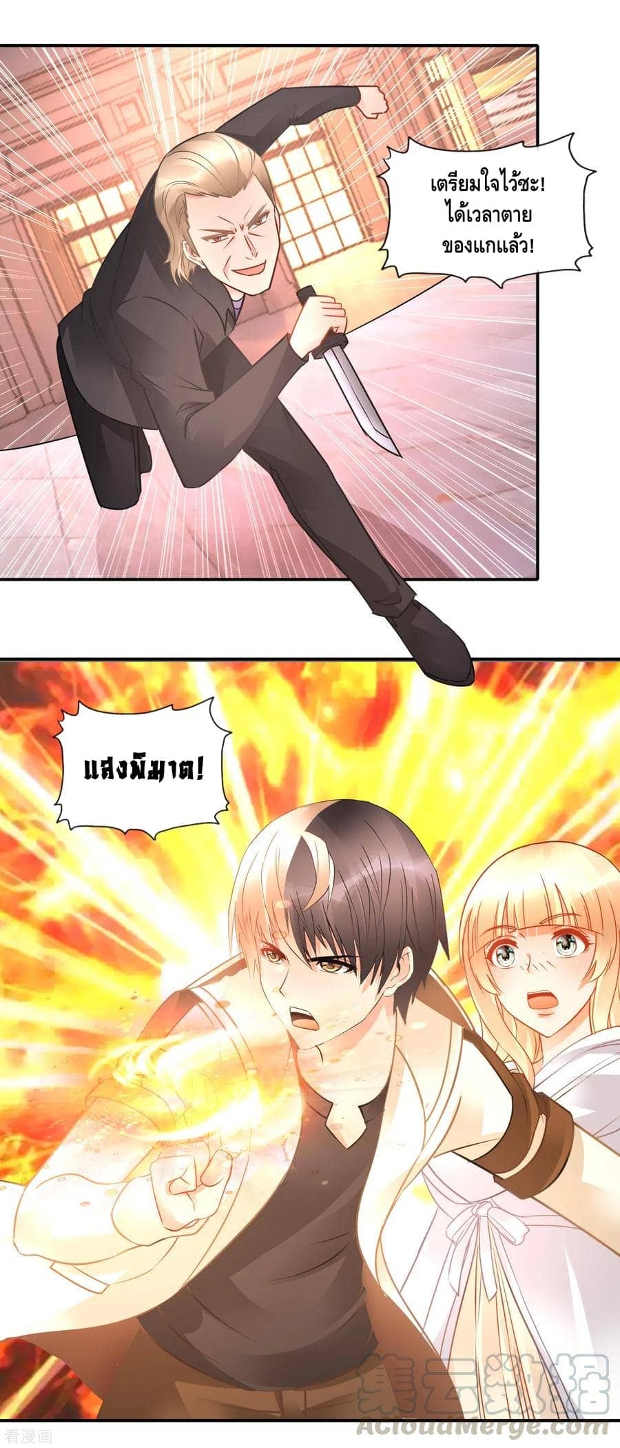อ่านมังง