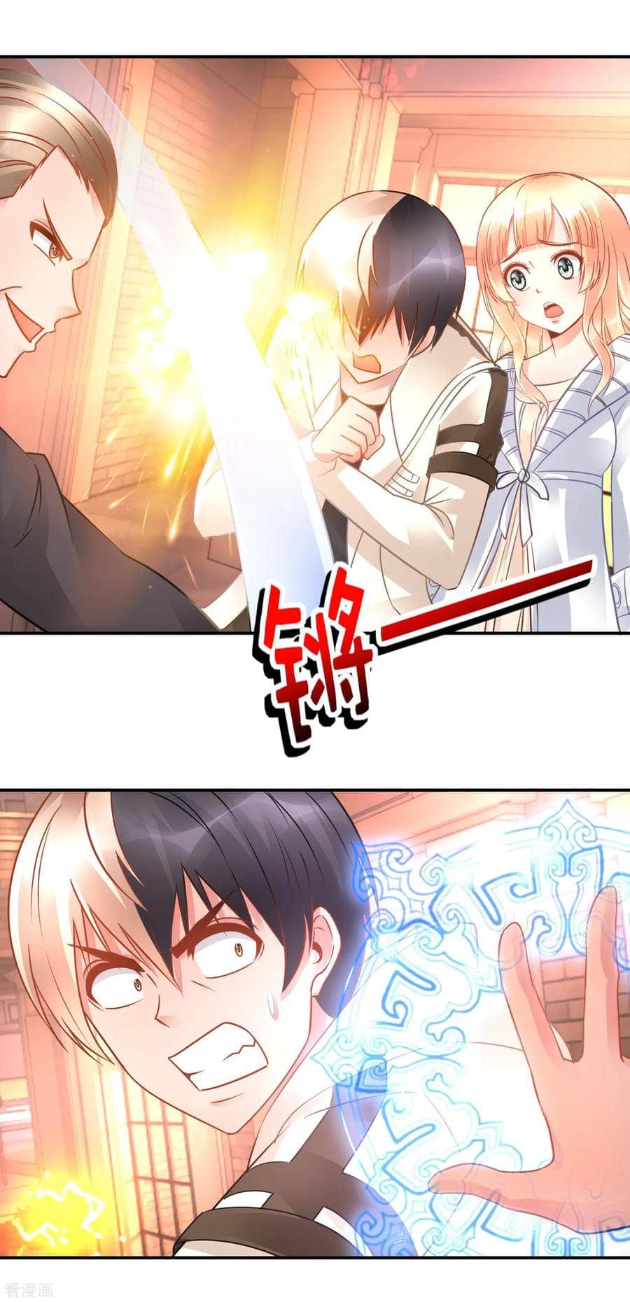 อ่านมังง