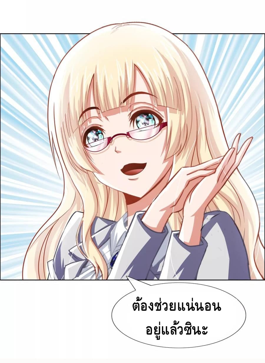 อ่านมังง