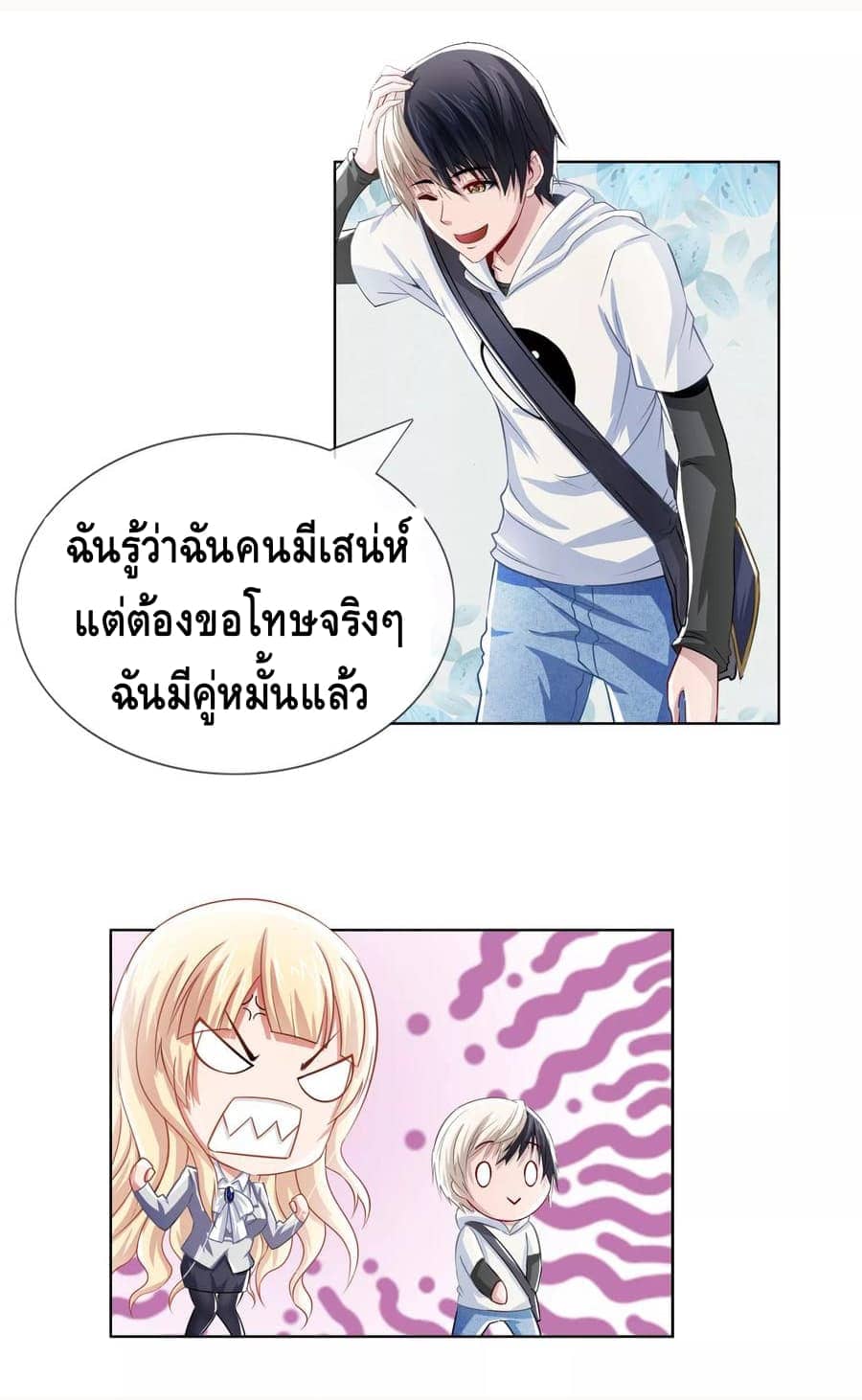 อ่านมังง