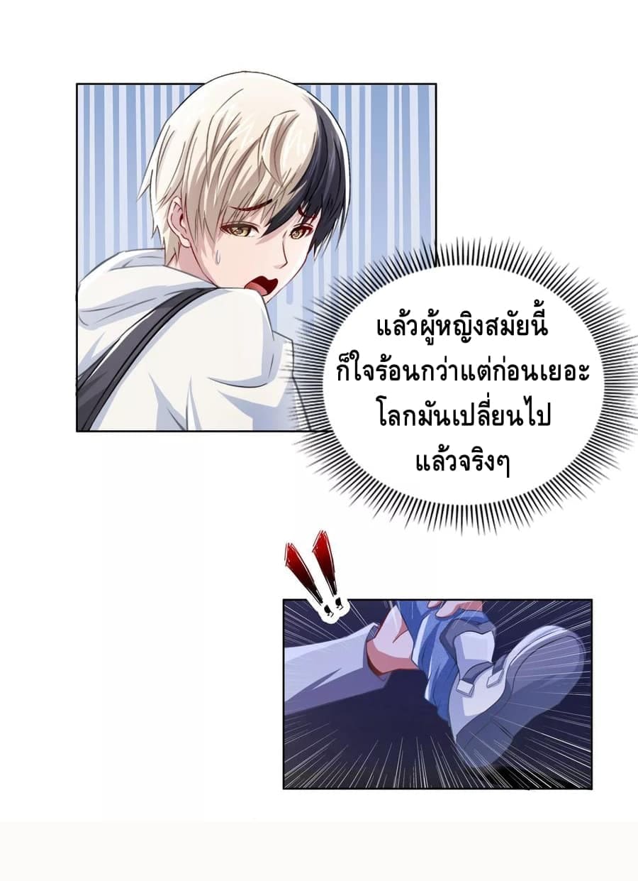 อ่านมังง