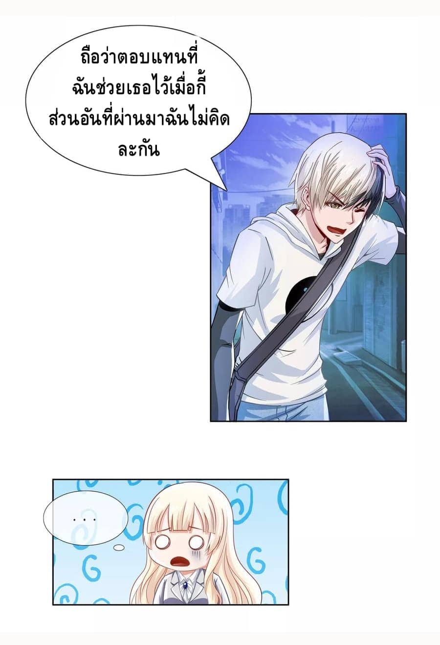 อ่านมังง