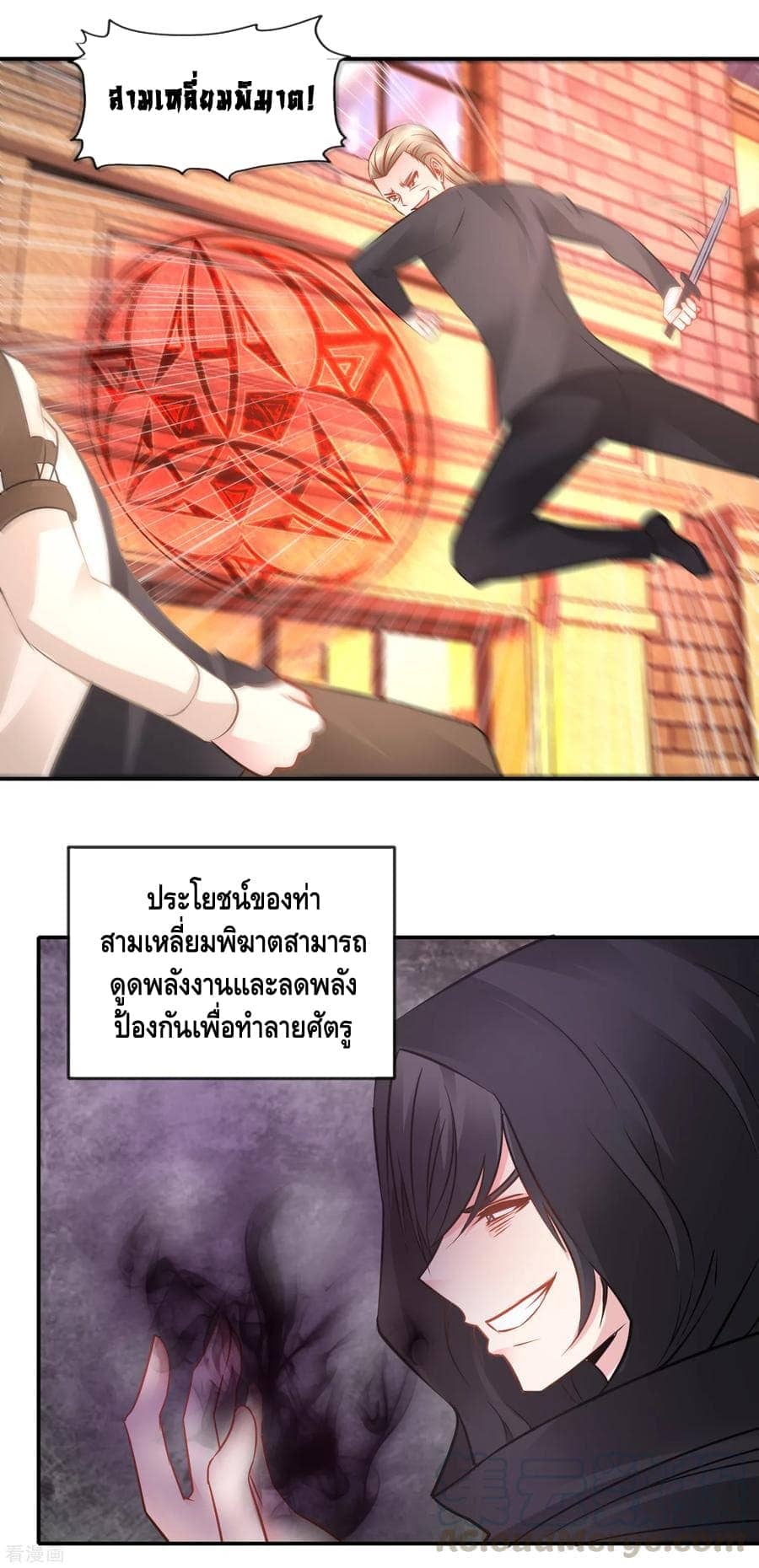 อ่านมังง
