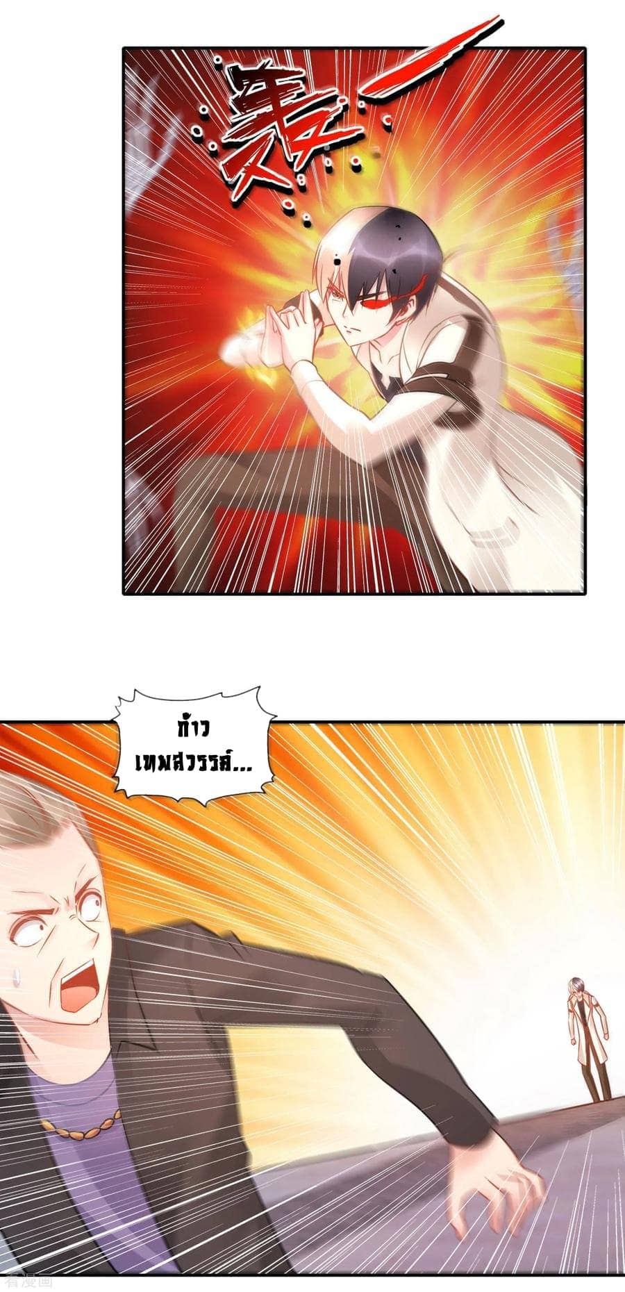 อ่านมังง