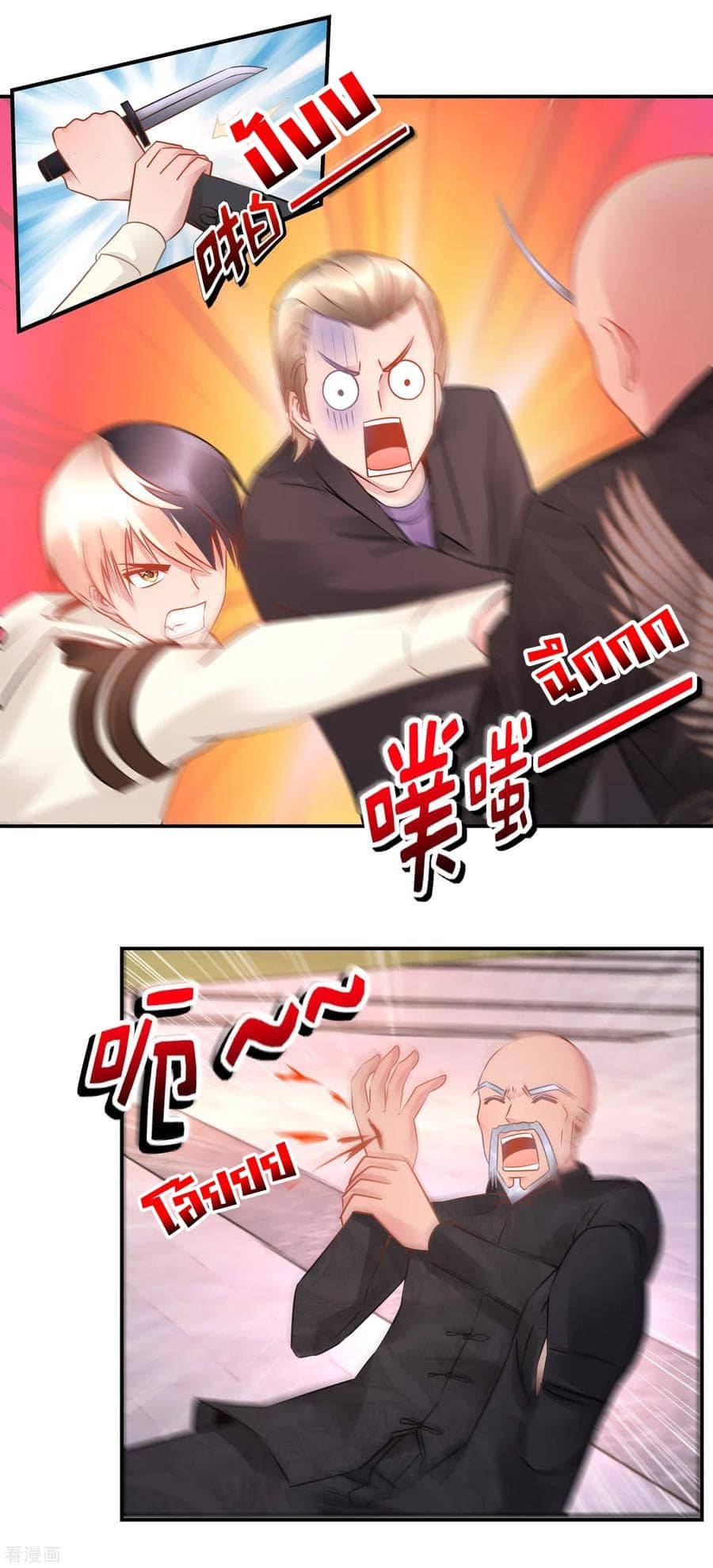 อ่านมังง