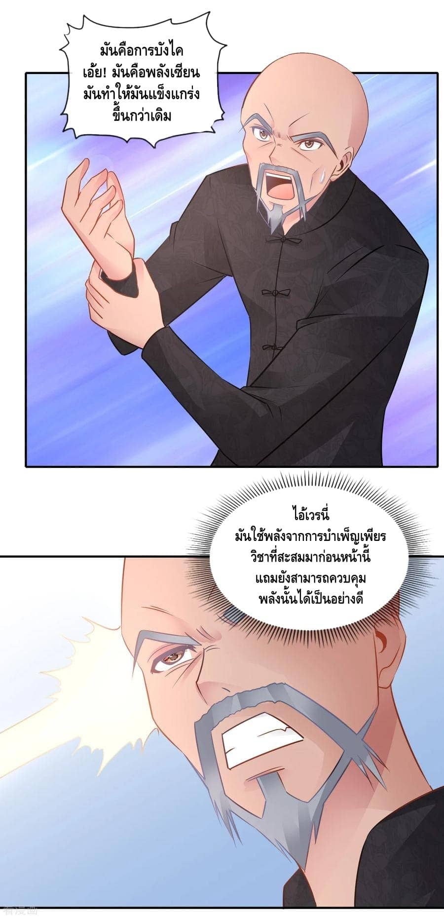 อ่านมังง