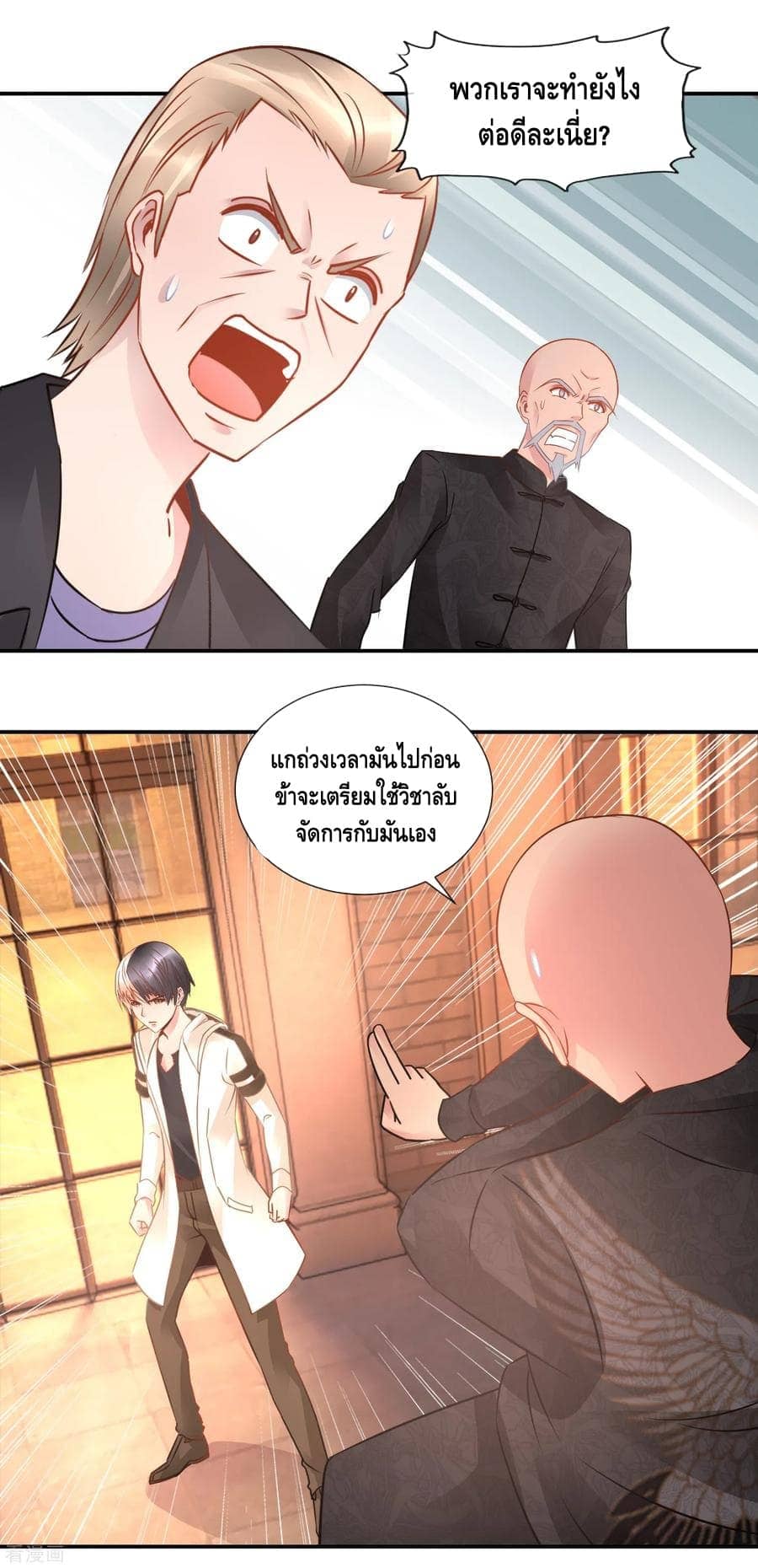 อ่านมังง