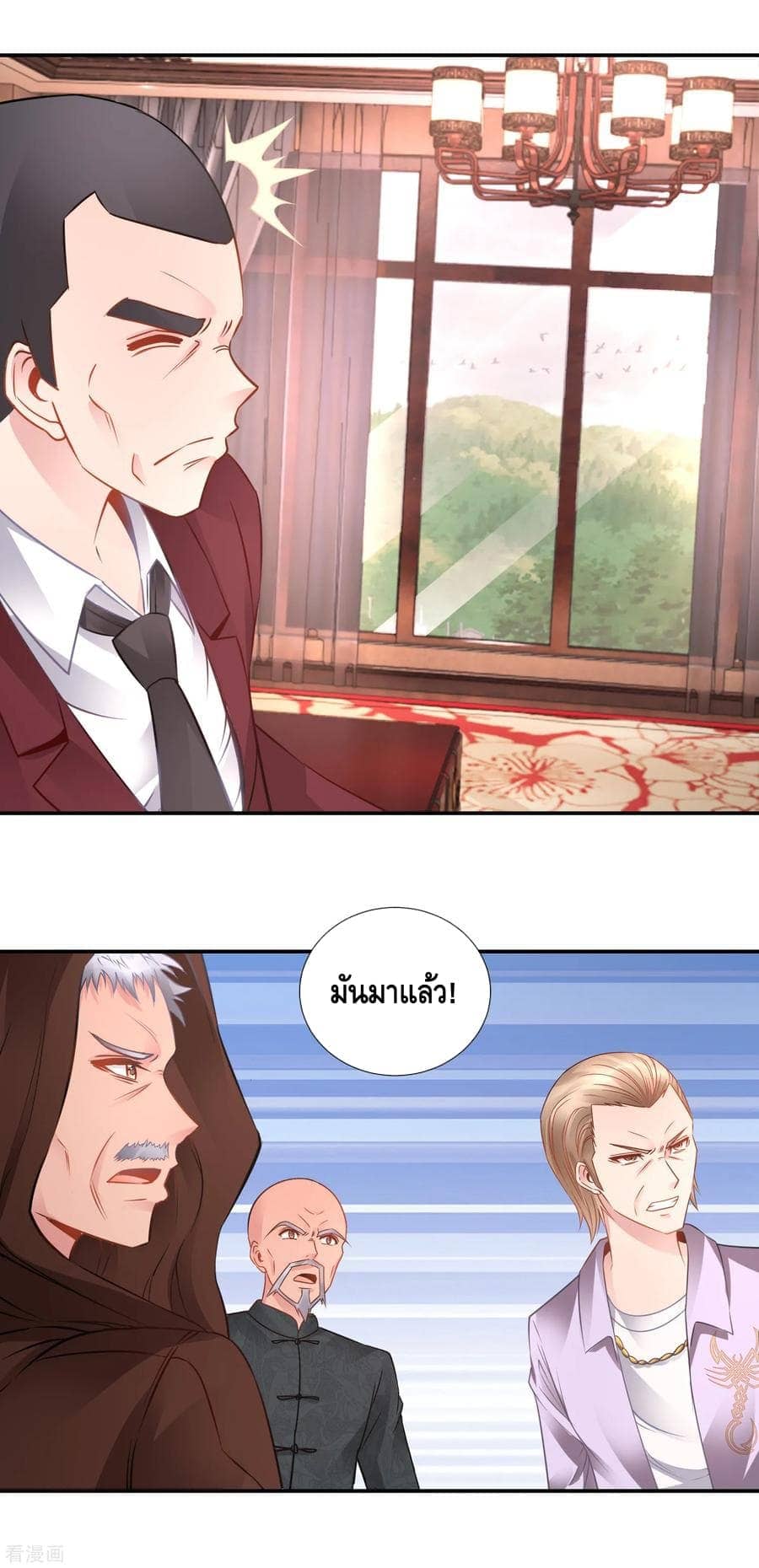 อ่านมังง