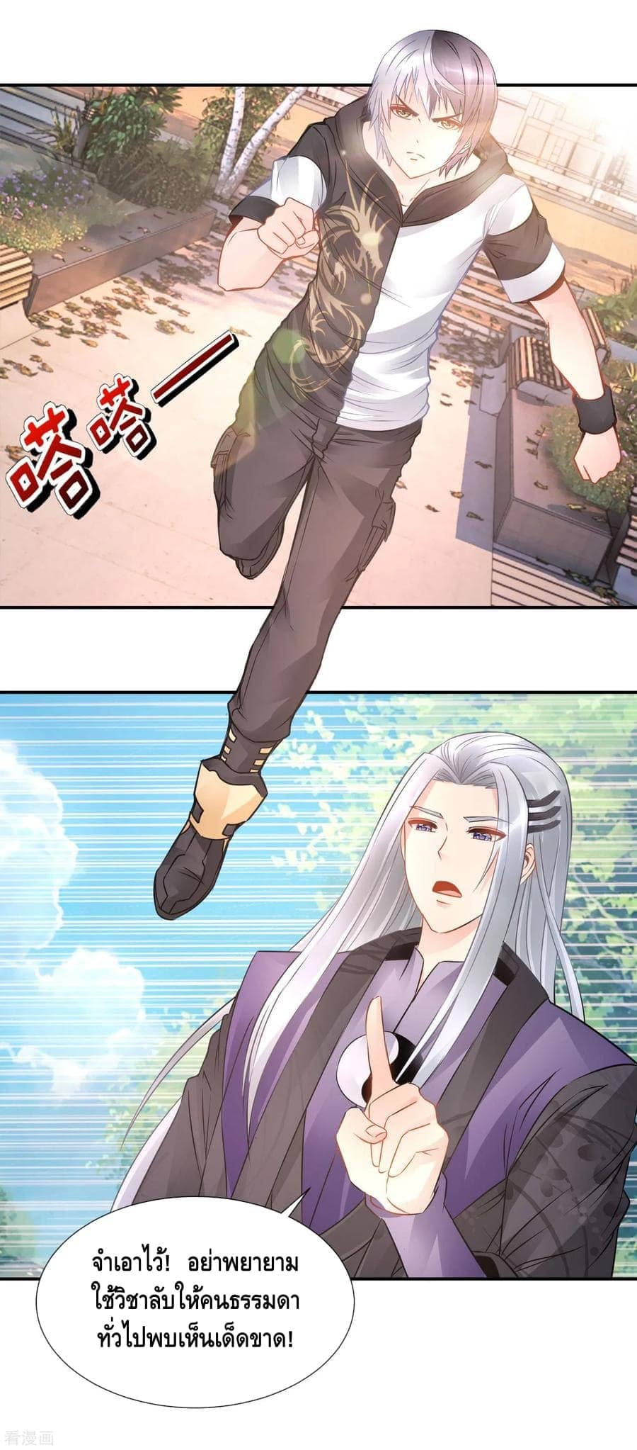 อ่านมังง