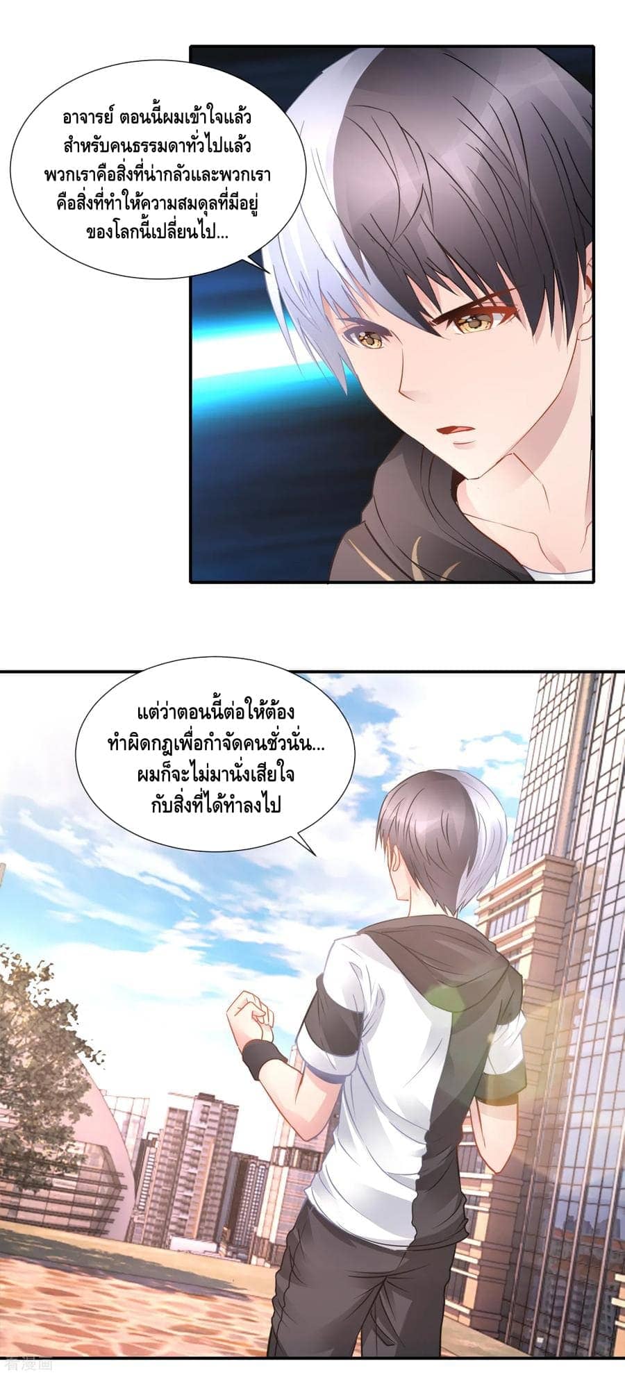 อ่านมังง