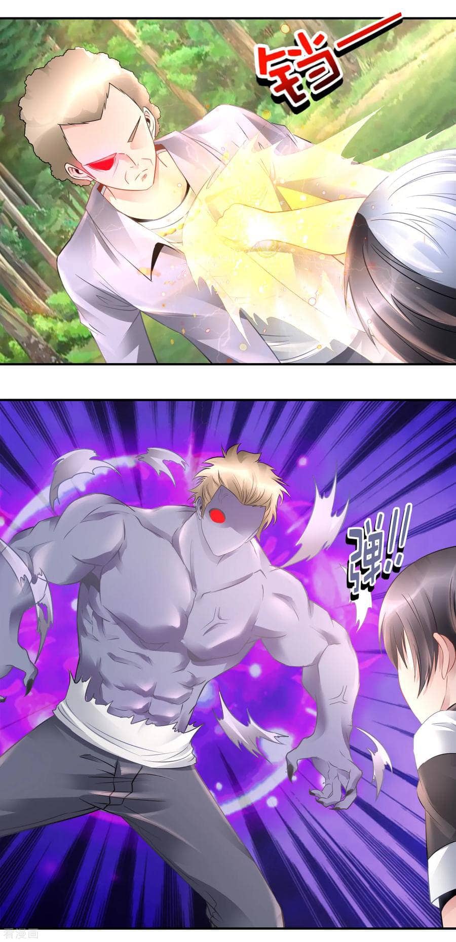 อ่านมังง