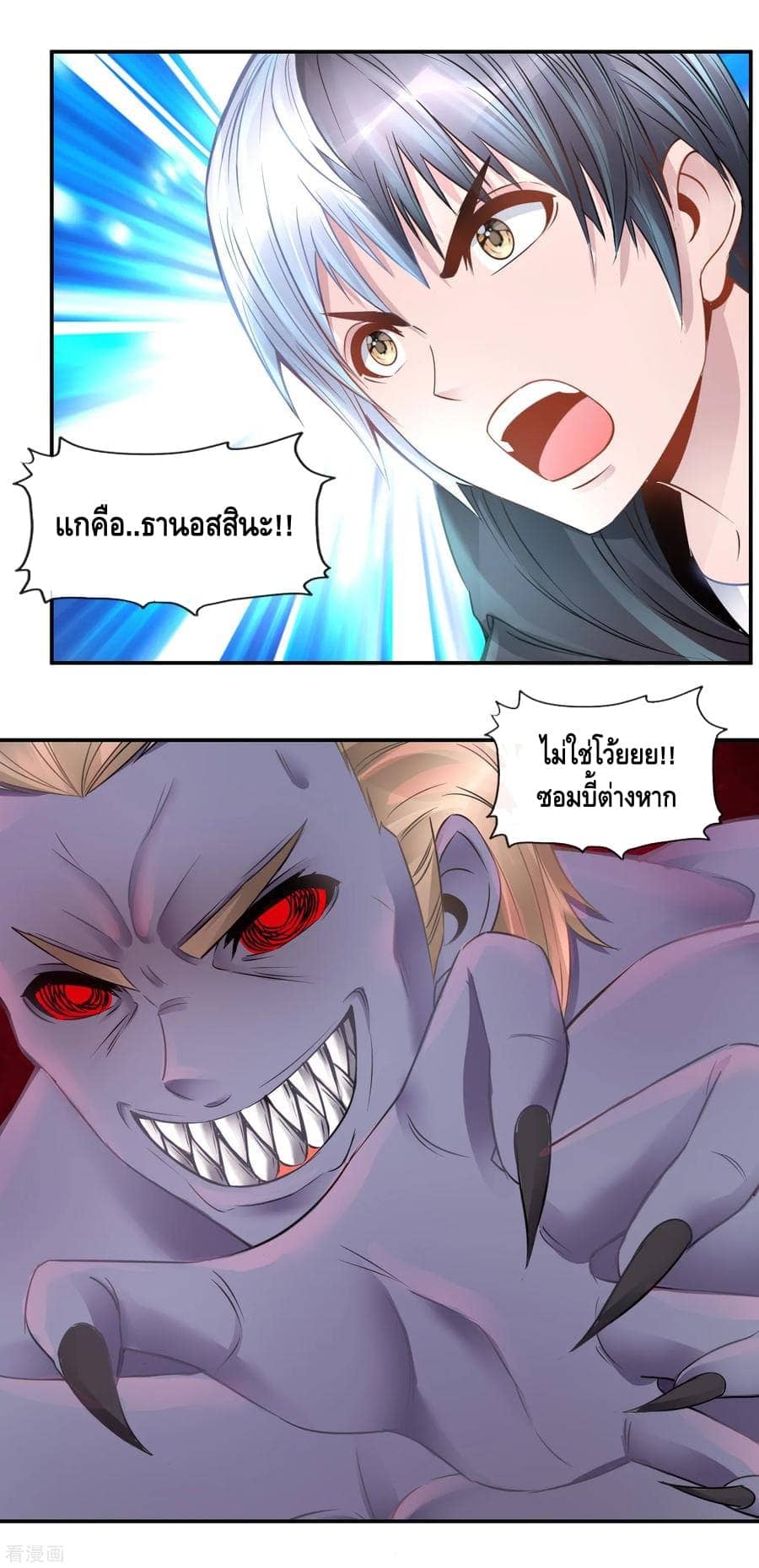 อ่านมังง