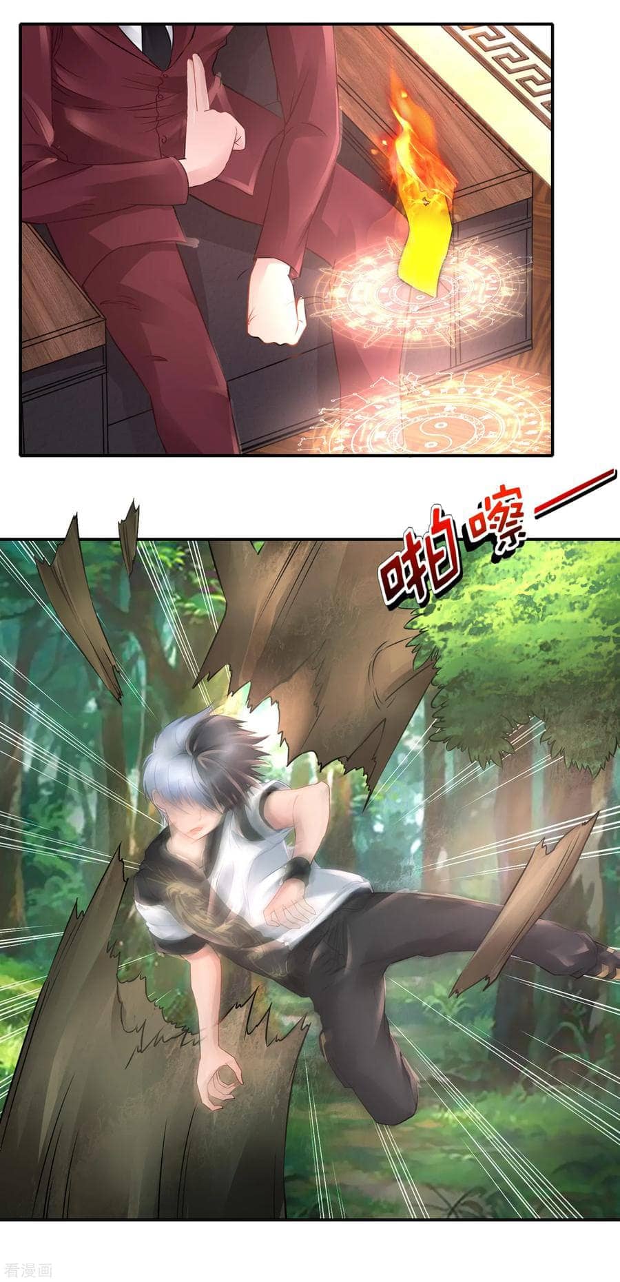 อ่านมังง