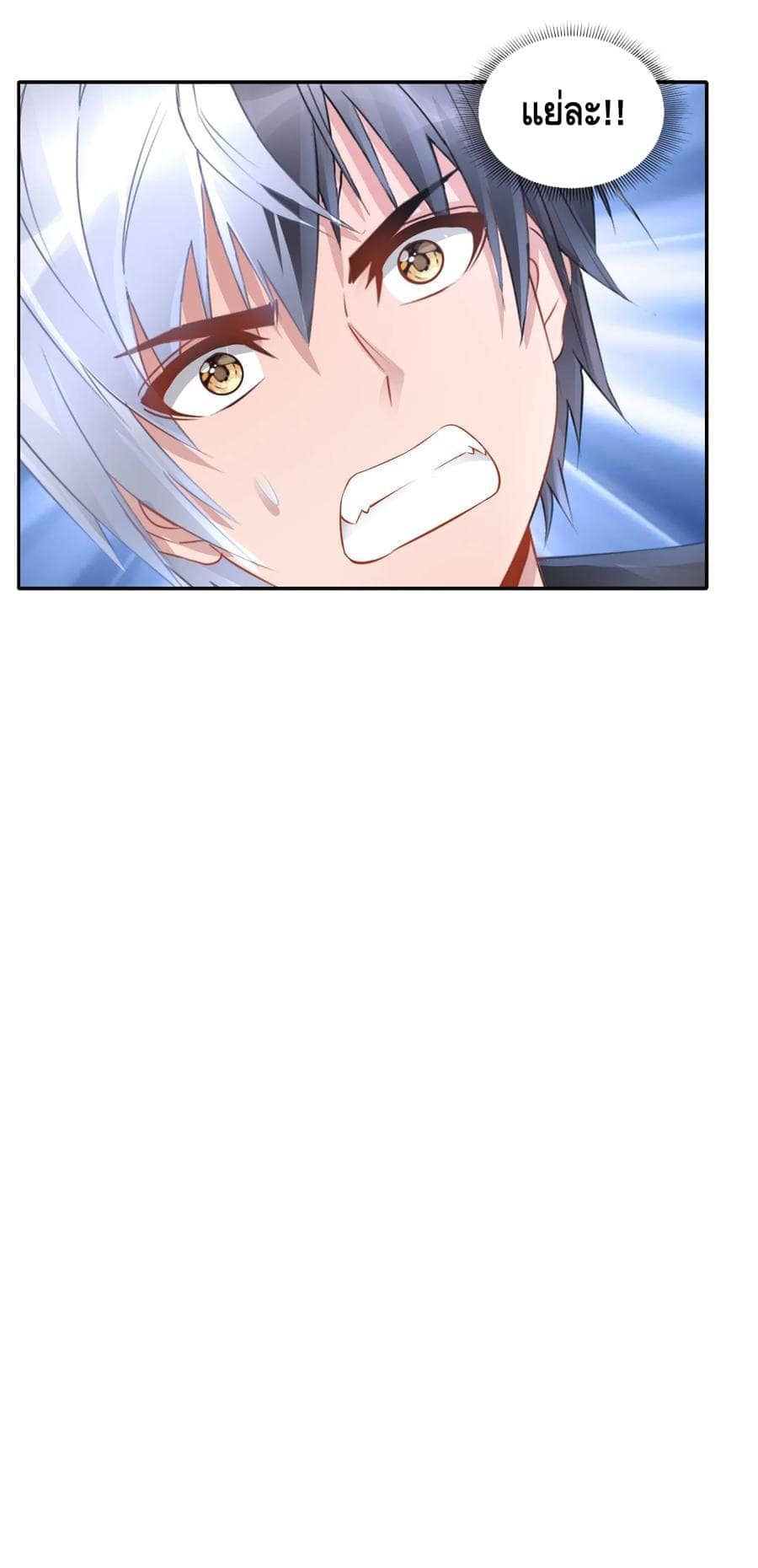 อ่านมังง