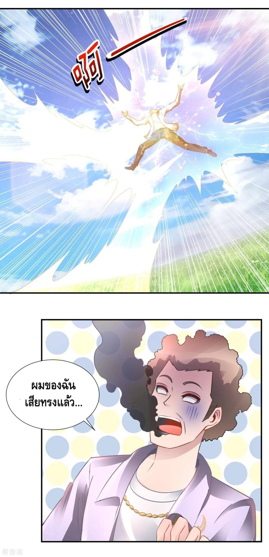 อ่านมังง