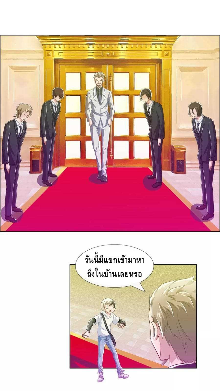 อ่านมังง