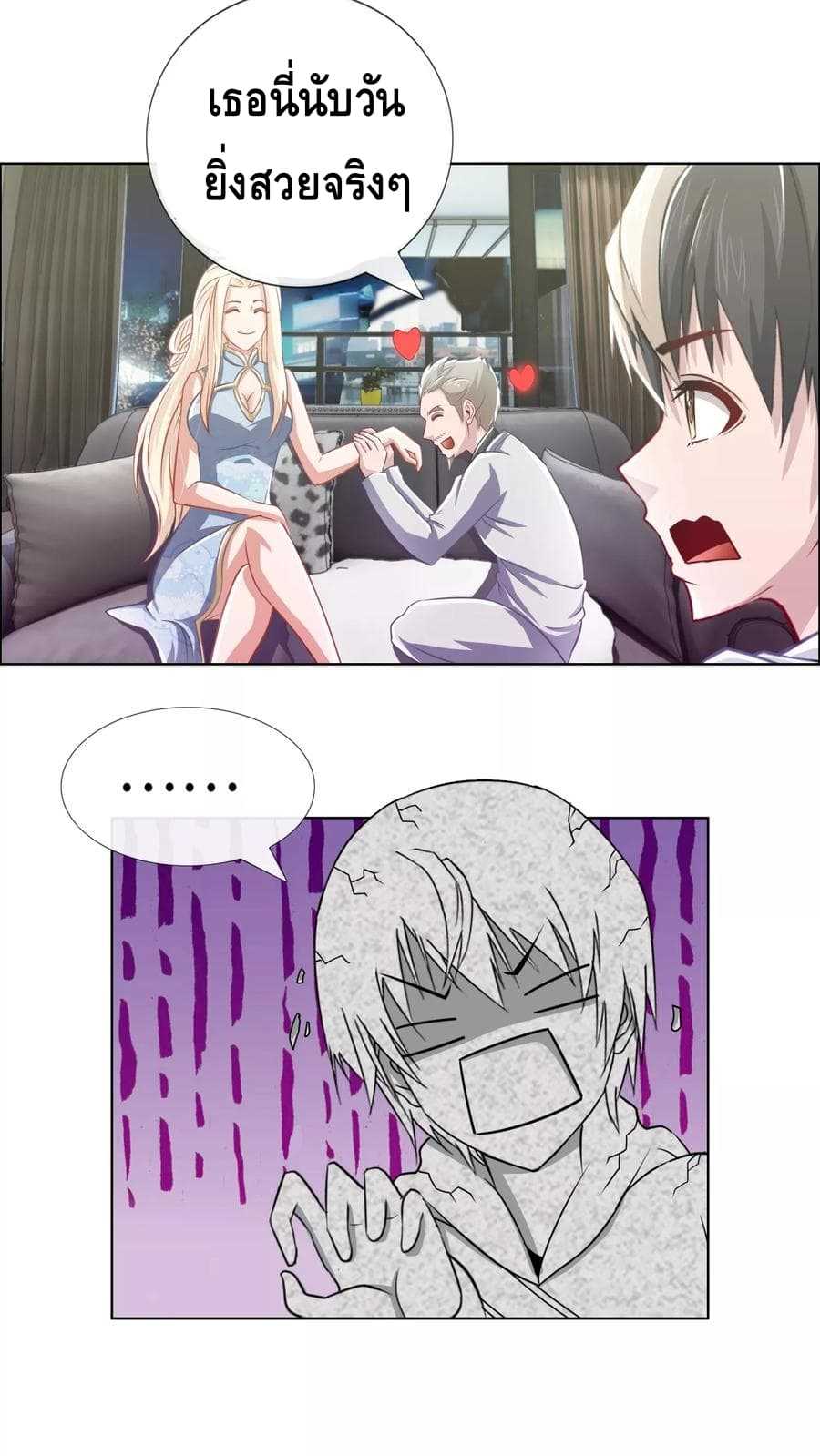 อ่านมังง