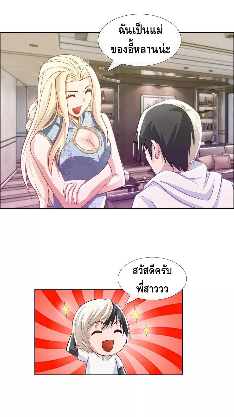 อ่านมังง
