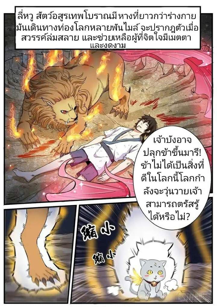 อ่านมังงะ การ์ตูน