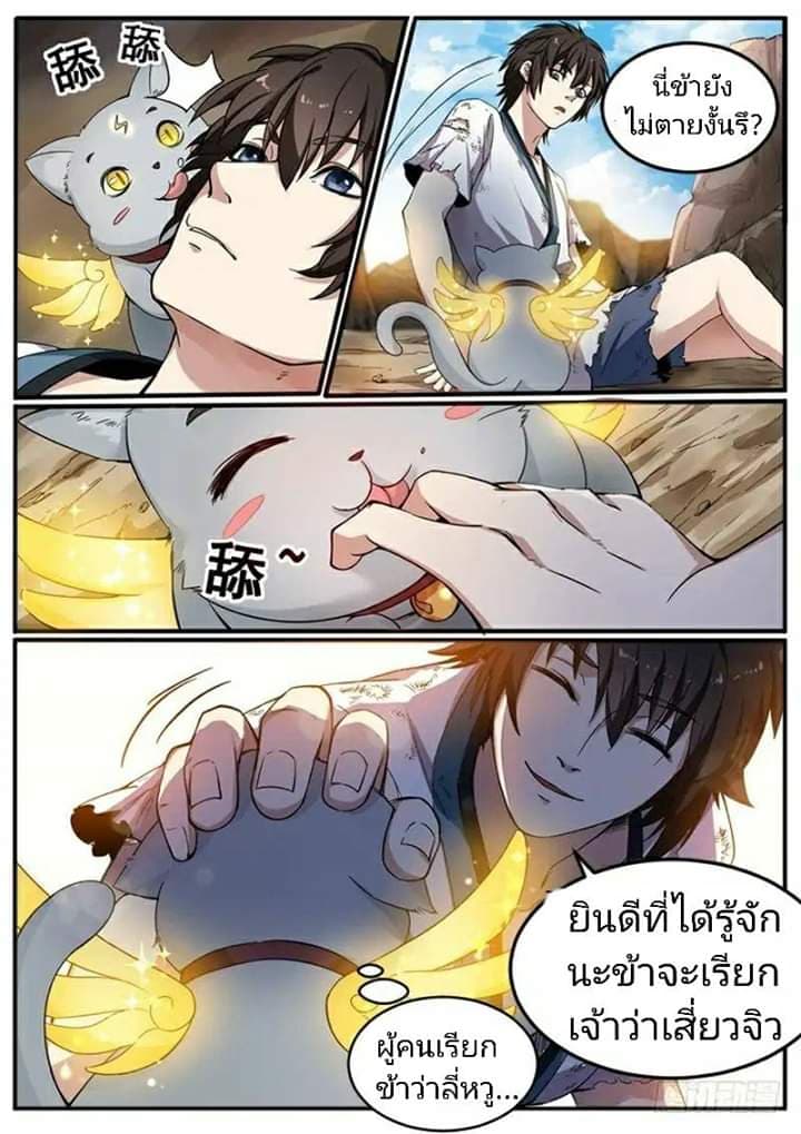 อ่านมังงะ การ์ตูน