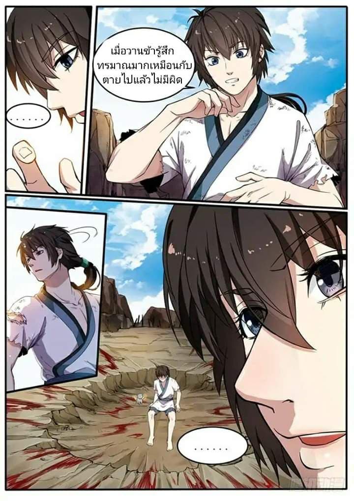 อ่านมังงะ การ์ตูน