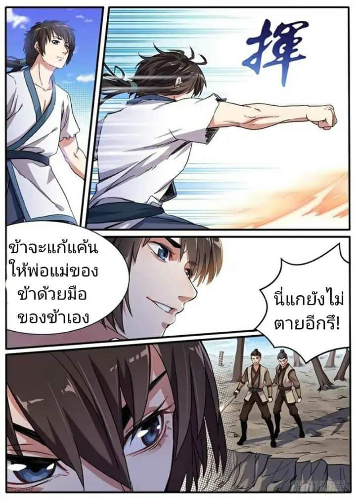 อ่านมังงะ การ์ตูน