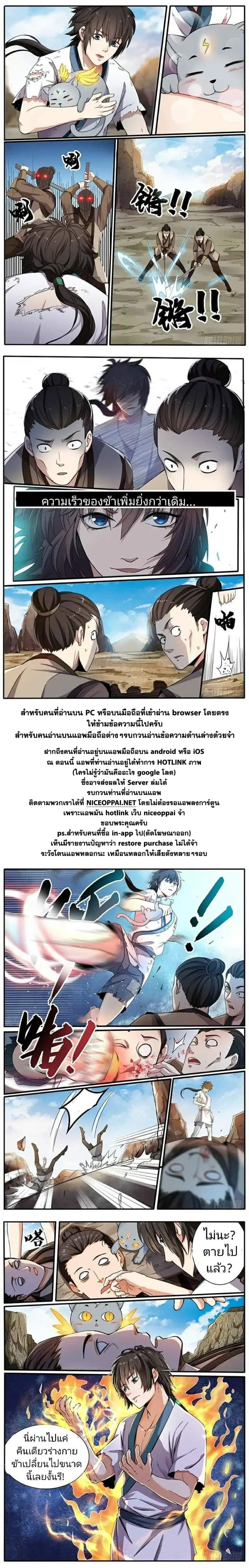อ่านมังงะ การ์ตูน
