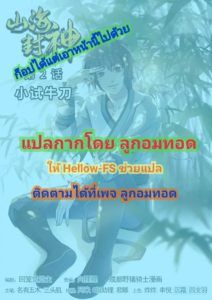 อ่านมังงะ การ์ตูน