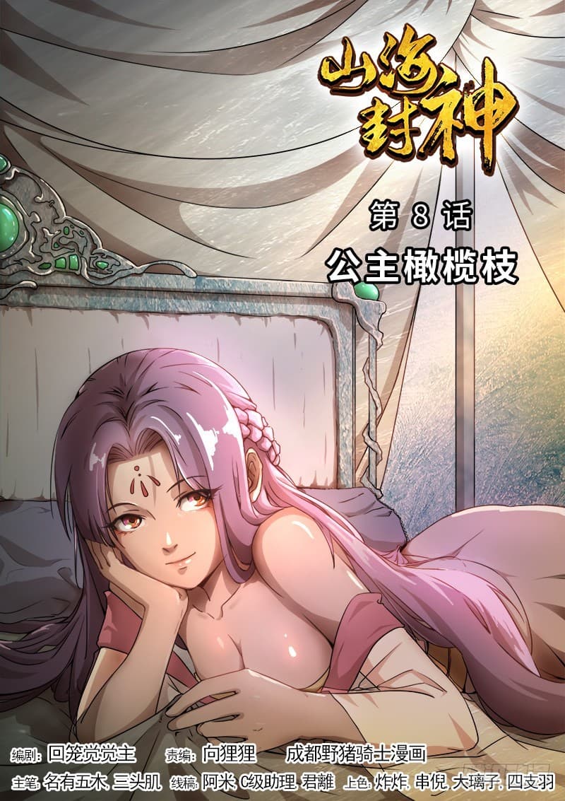 อ่านมังงะ การ์ตูน
