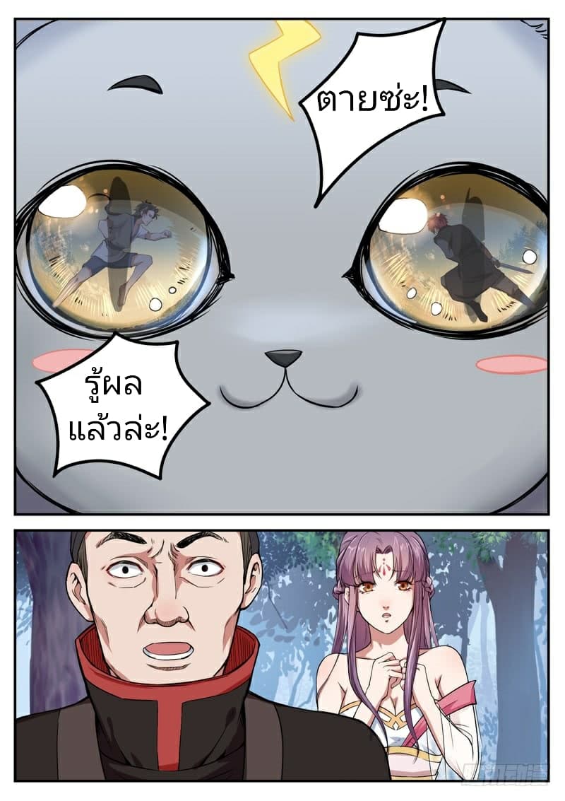 อ่านมังงะ การ์ตูน