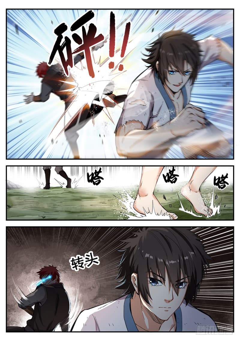 อ่านมังงะ การ์ตูน