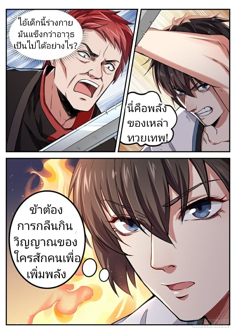 อ่านมังงะ การ์ตูน