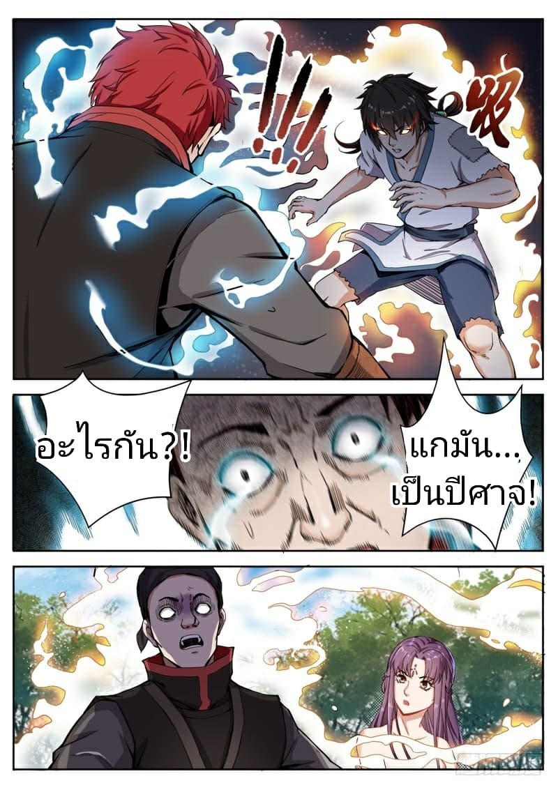 อ่านมังงะ การ์ตูน