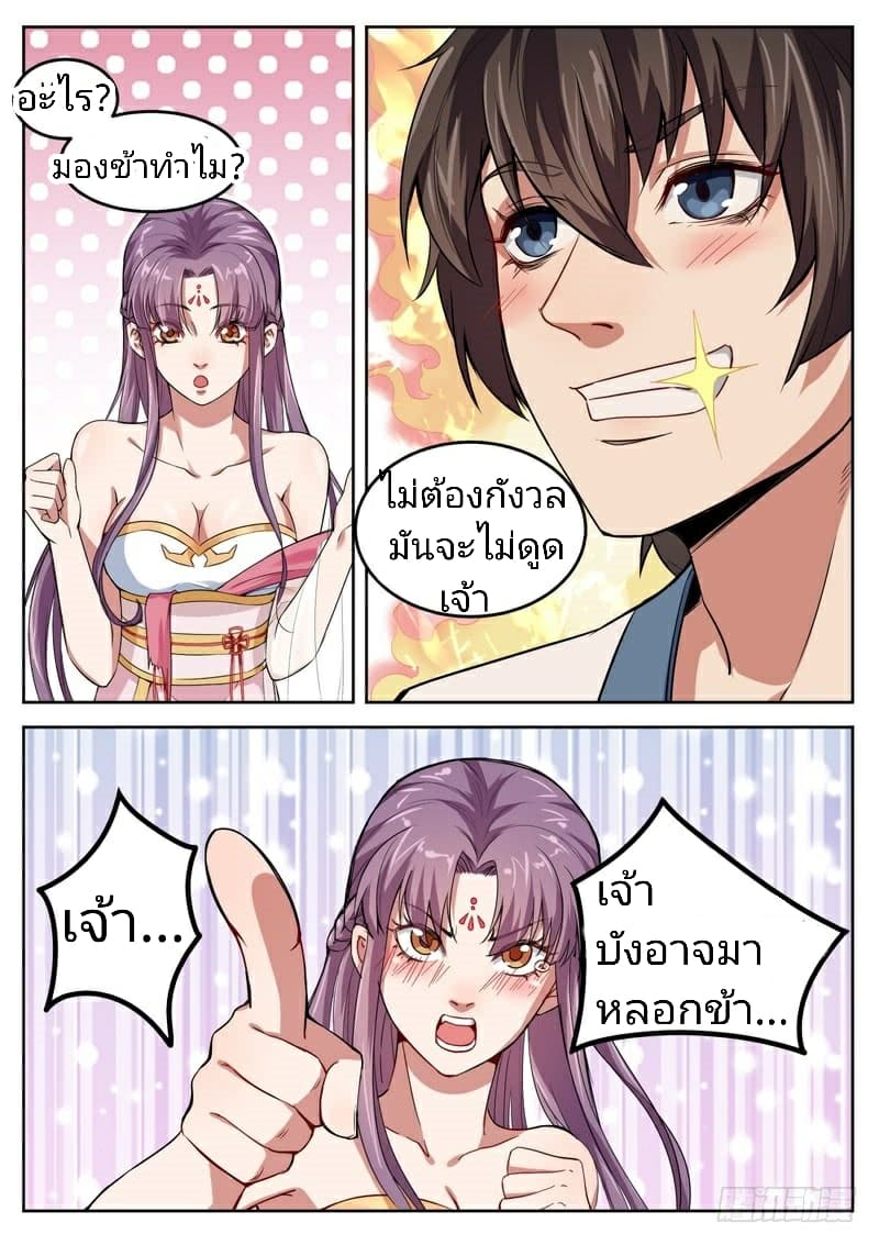 อ่านมังงะ การ์ตูน