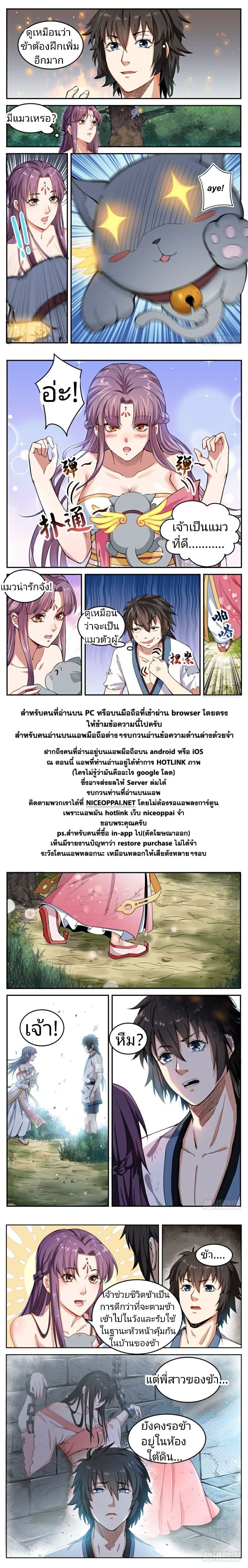 อ่านมังงะ การ์ตูน
