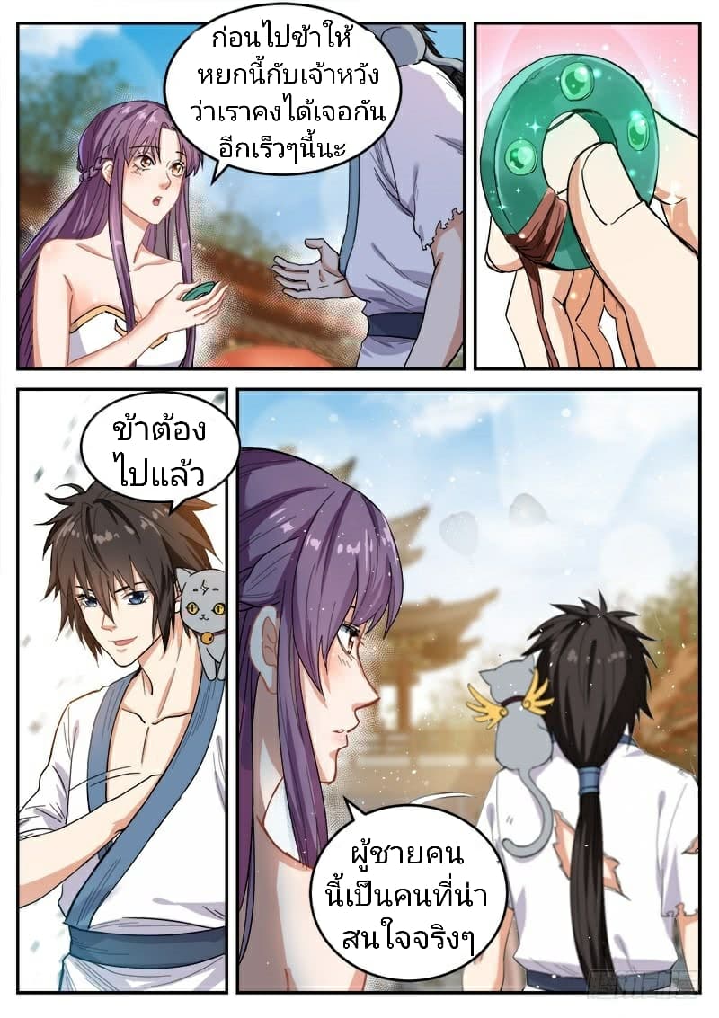 อ่านมังงะ การ์ตูน