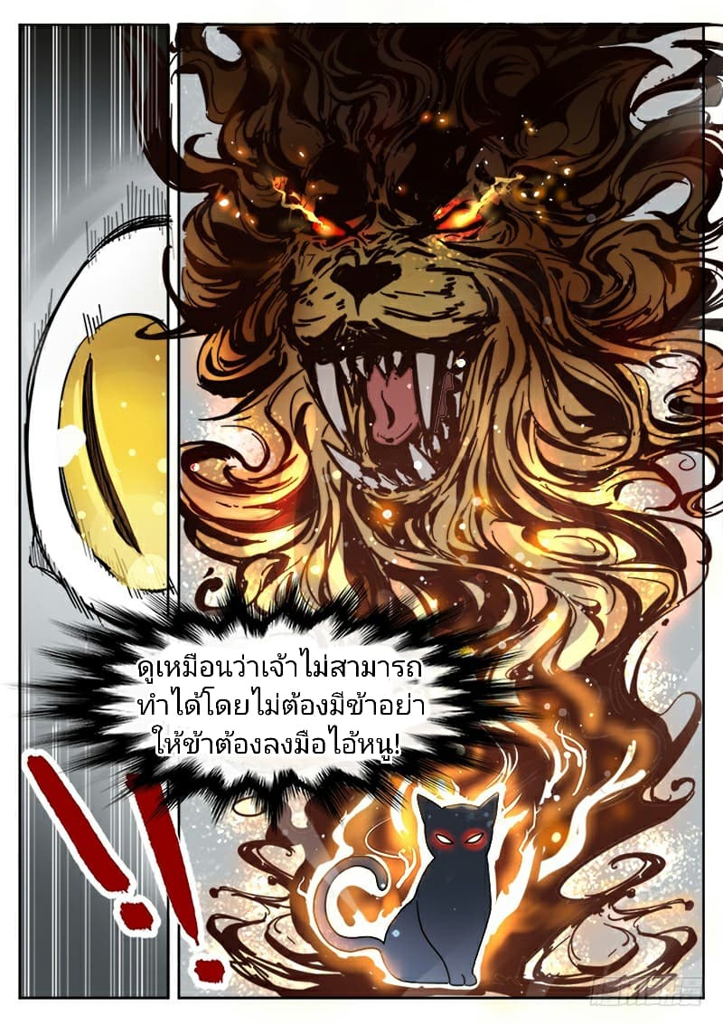 อ่านมังงะ การ์ตูน