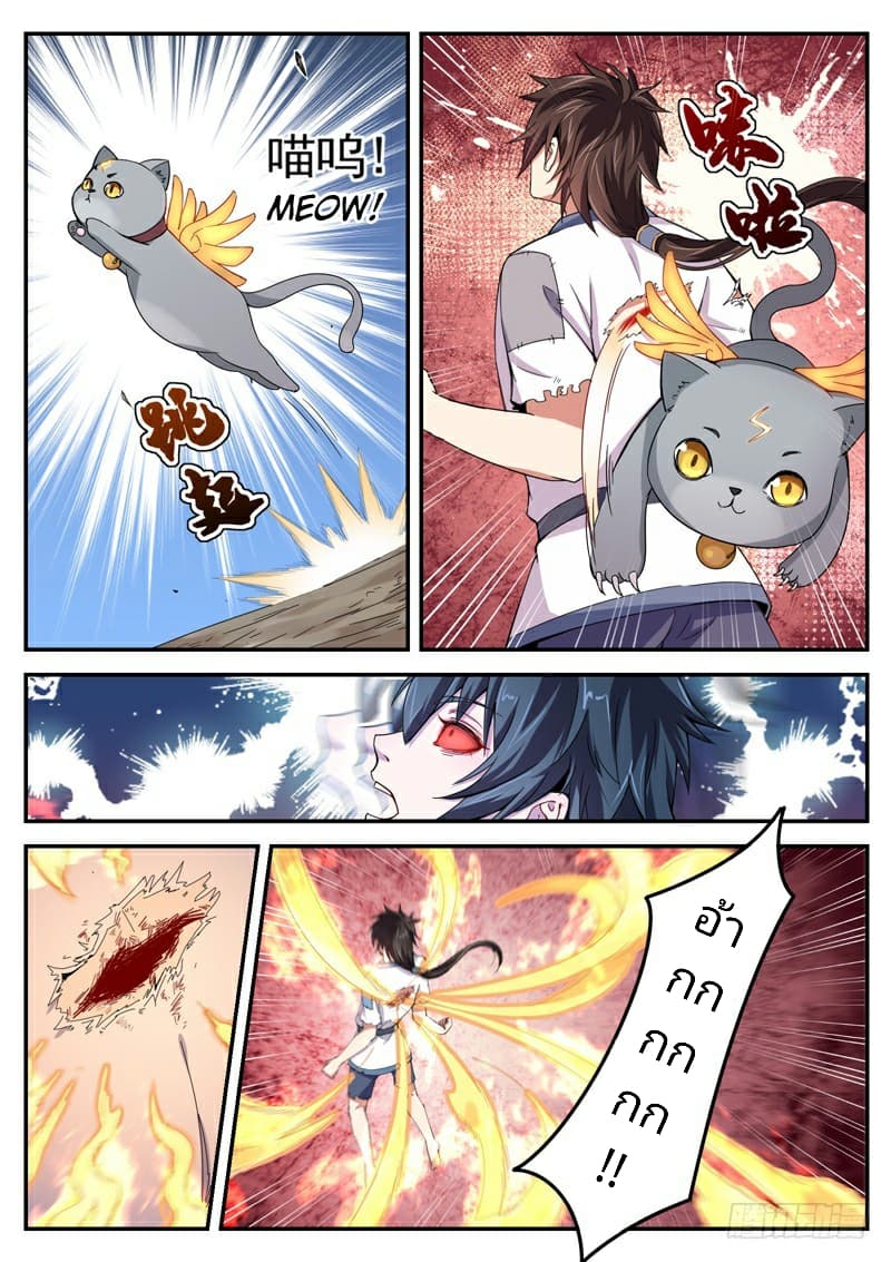 อ่านมังงะ การ์ตูน