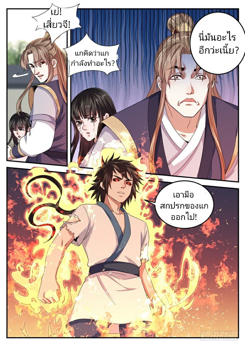 อ่านมังงะ การ์ตูน