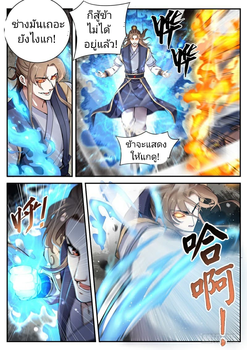อ่านมังงะ การ์ตูน