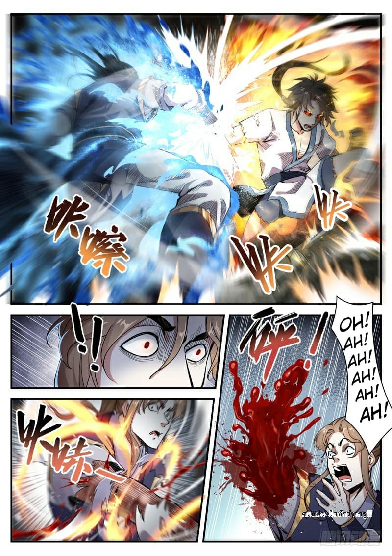 อ่านมังงะ การ์ตูน