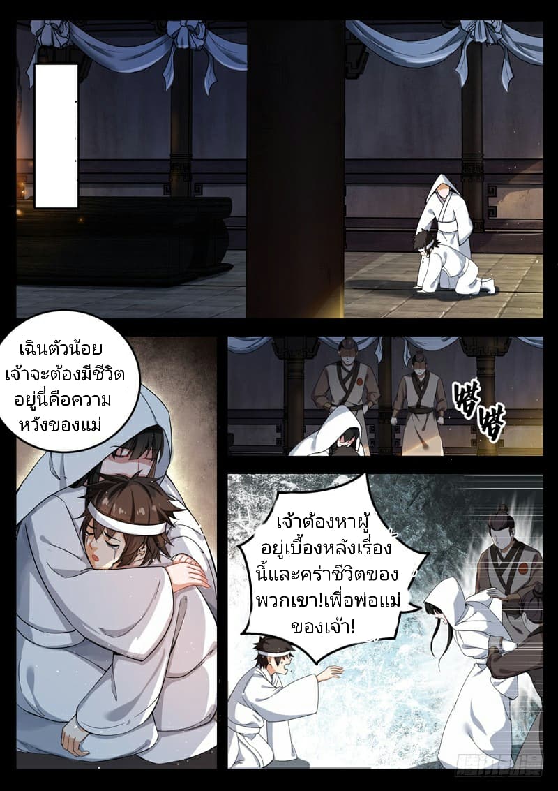 อ่านมังงะ การ์ตูน